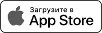 Пятая передача iOs